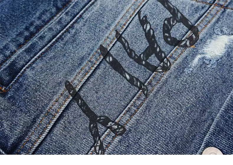 Omirad Vintage Patch Denim Jacket