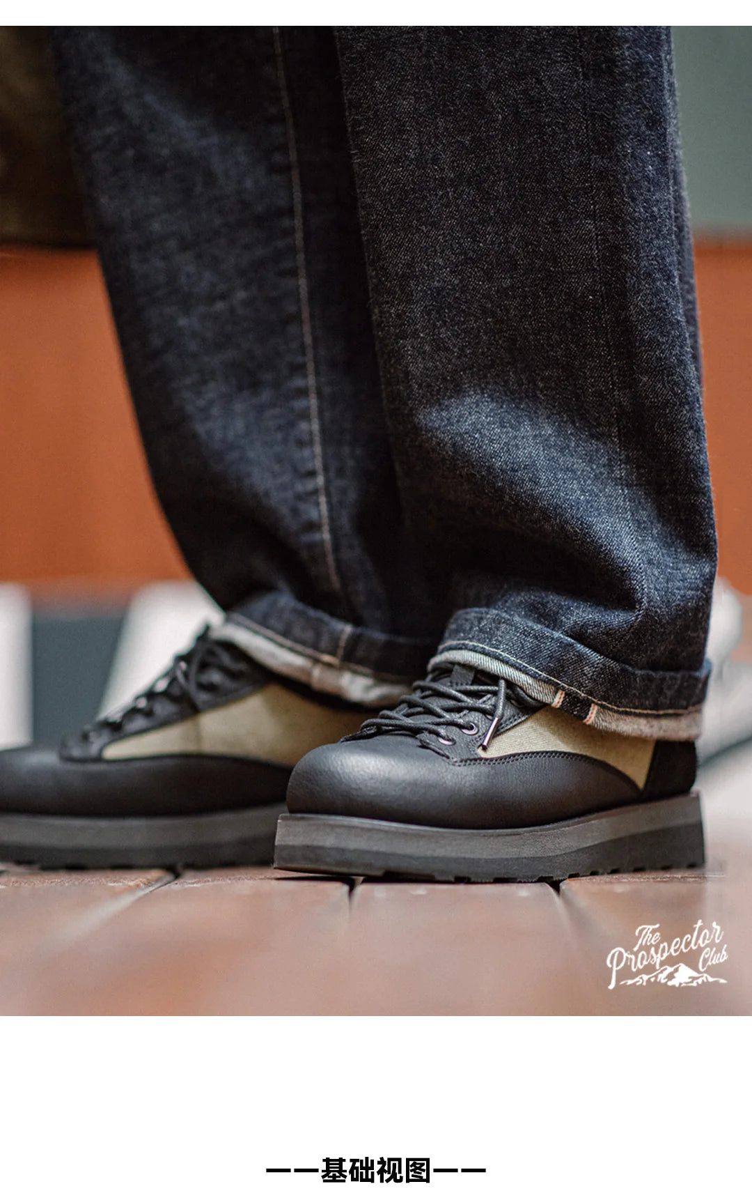 Maden Retro Thick-Soled Color-Block Leather Shoes – Men’s Fall Style