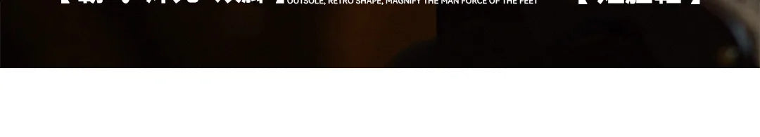 Maden Retro Thick-Soled Color-Block Leather Shoes – Men’s Fall Style