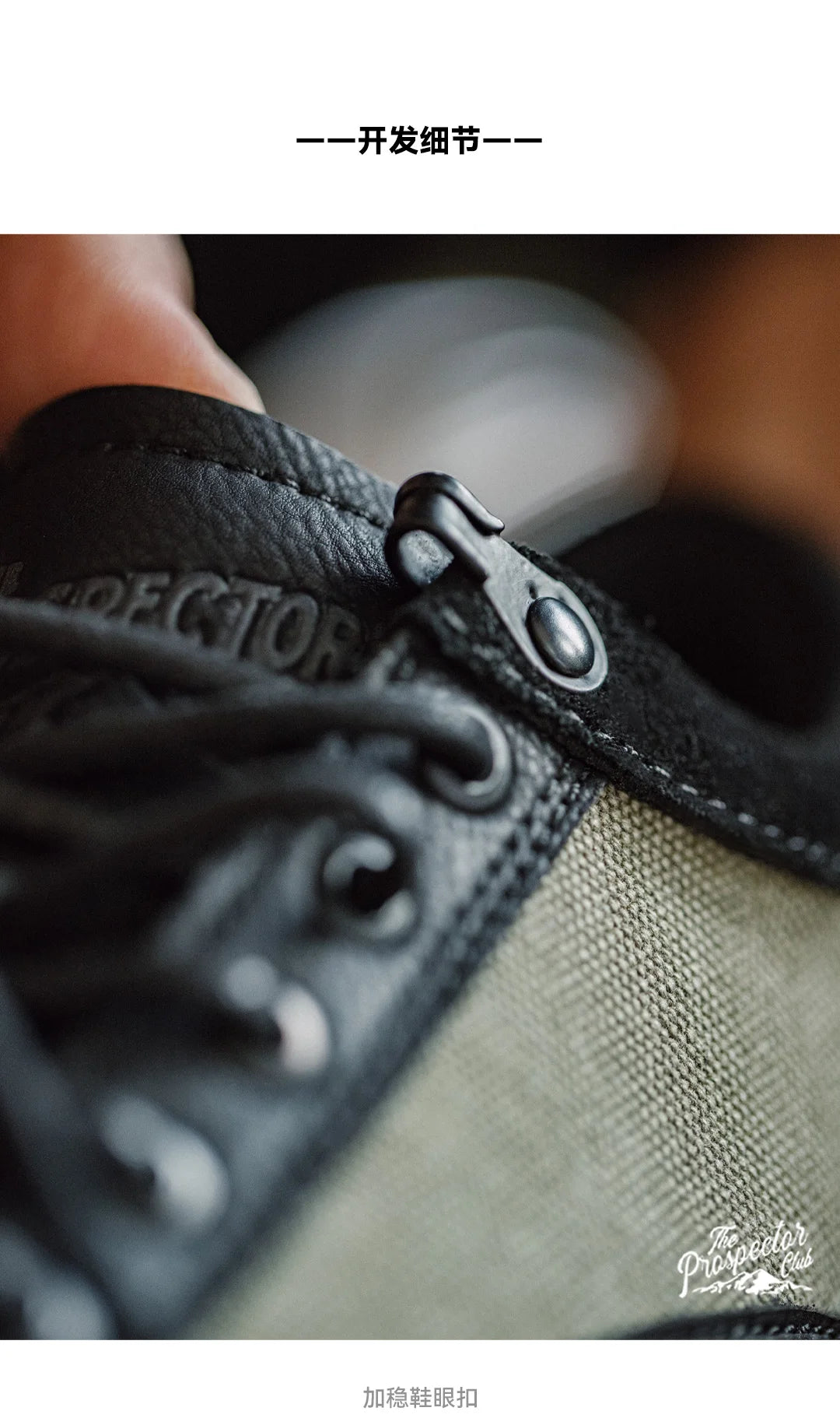 Maden Retro Thick-Soled Color-Block Leather Shoes – Men’s Fall Style