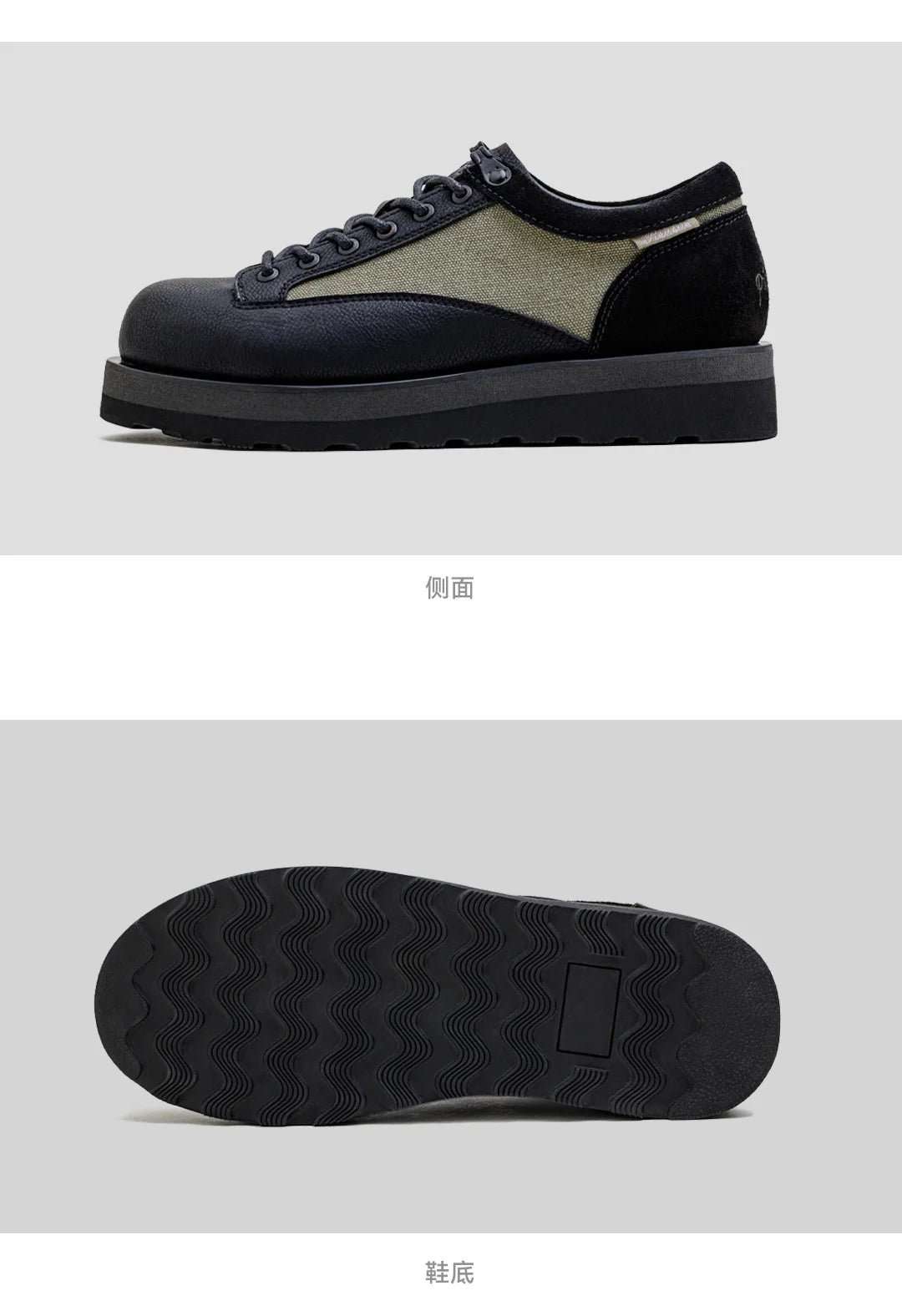 Maden Retro Thick-Soled Color-Block Leather Shoes – Men’s Fall Style