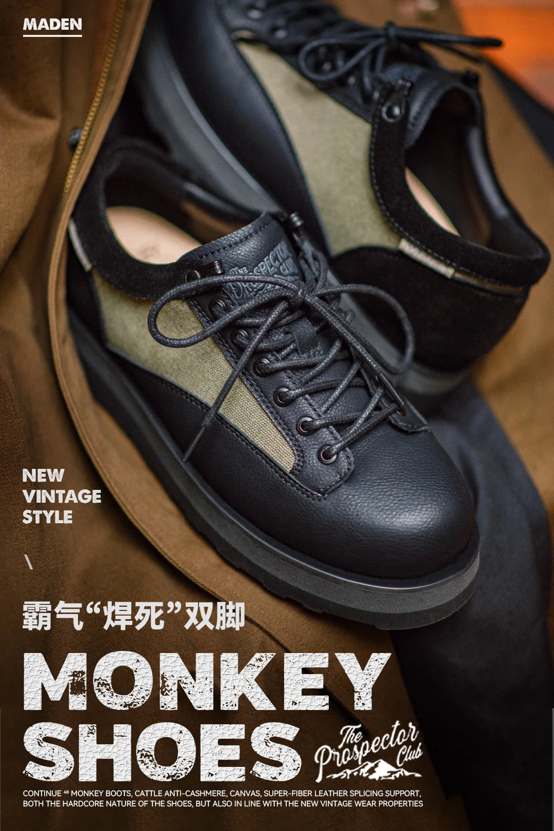 Maden Retro Thick-Soled Color-Block Leather Shoes – Men’s Fall Style