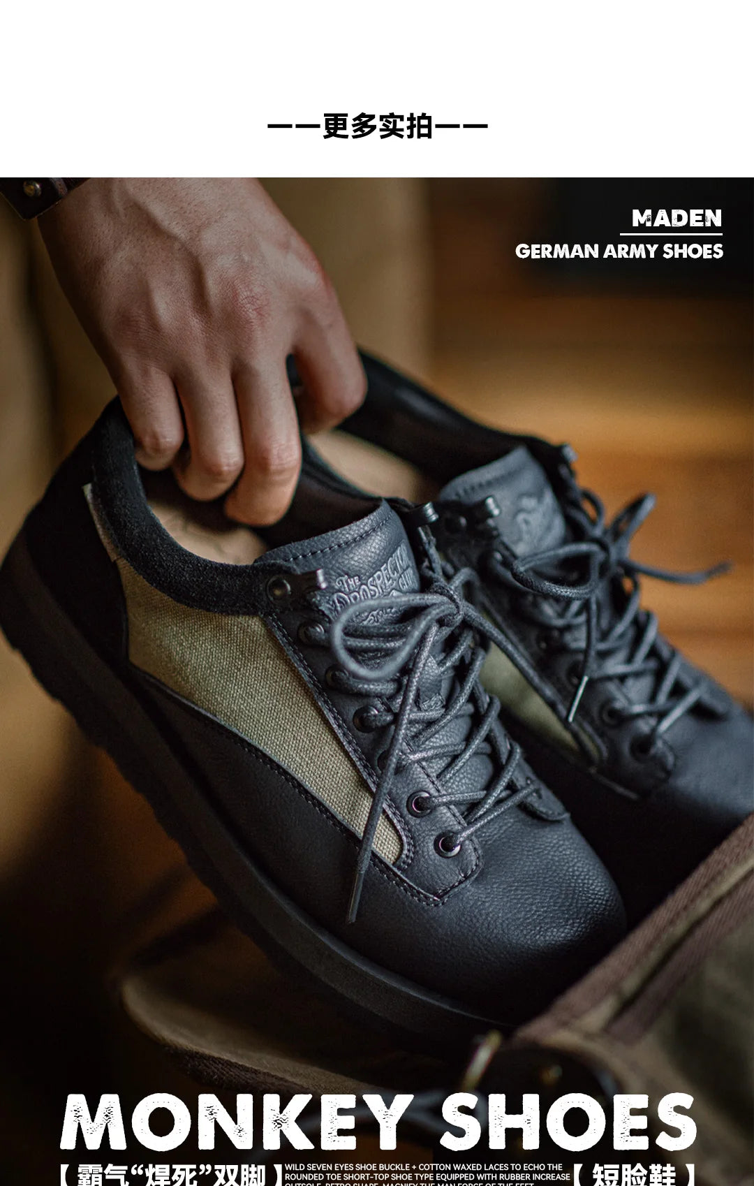 Maden Retro Thick-Soled Color-Block Leather Shoes – Men’s Fall Style